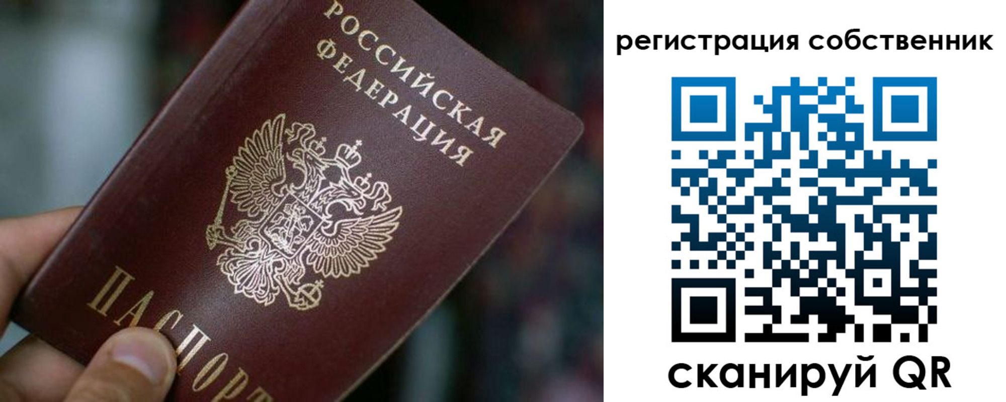 пропишу в квартире в Южноуральске