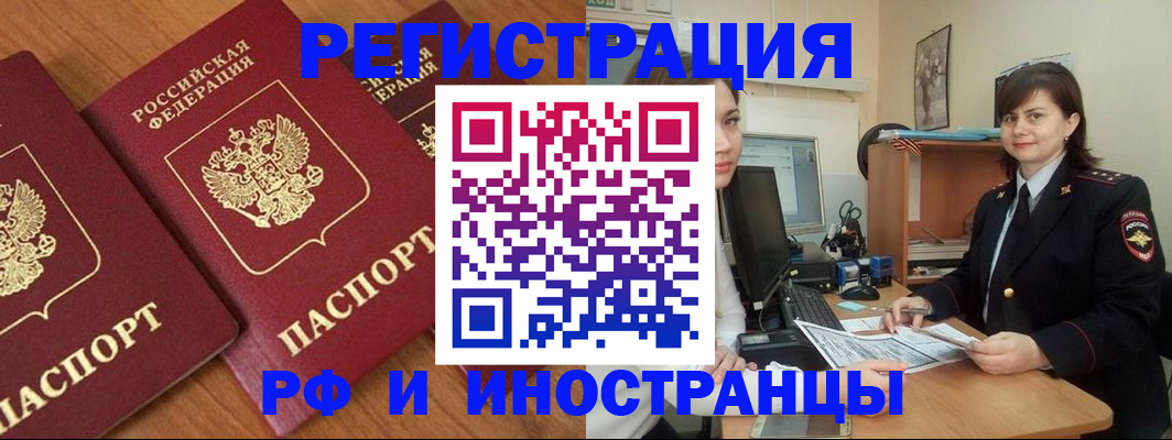 пропишу в квартире в Южноуральске